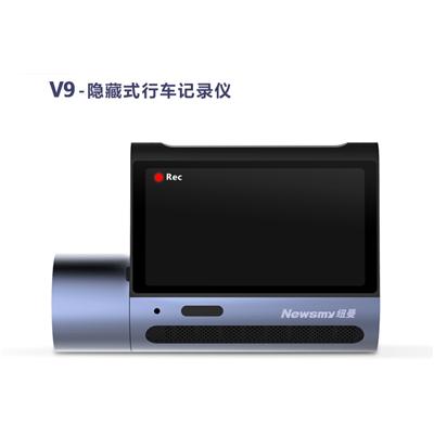 纽曼(Newsmy)前后双录行车记录仪V9